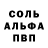 Amphetamine Розовый Johnavon Southammavong
