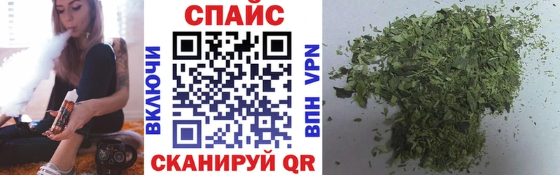 блэк спрут вход  Спасск  Бутират оксибутират 