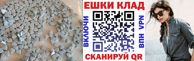 ссылка на мегу как зайти  Спасск  ЭКСТАЗИ MDMA  сколько стоит 