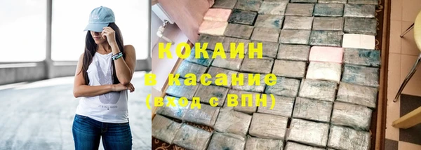 стафф Верхнеуральск