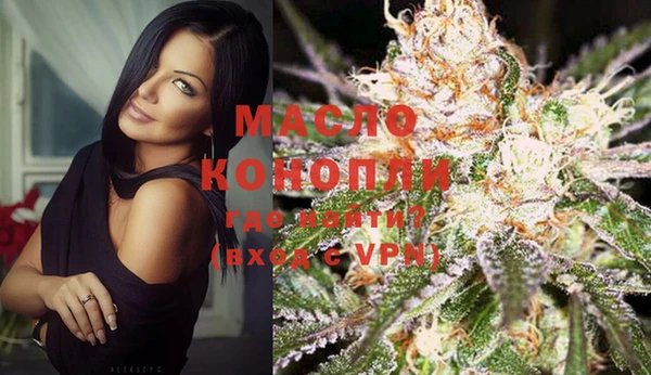 мяу мяу мука Бородино
