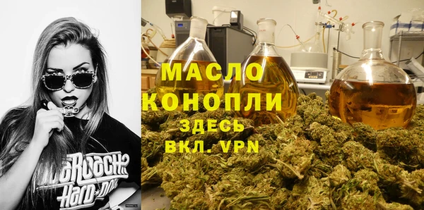 мяу мяу мука Бородино
