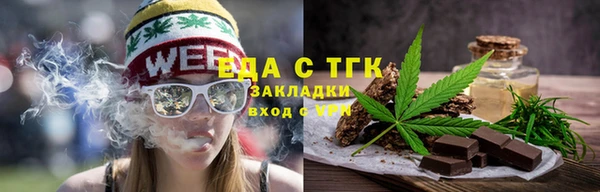 мефедрон VHQ Бронницы