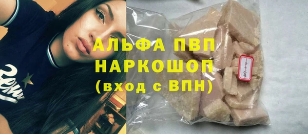 мяу мяу мука Бородино
