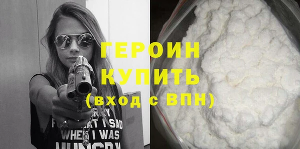 мефедрон VHQ Бронницы