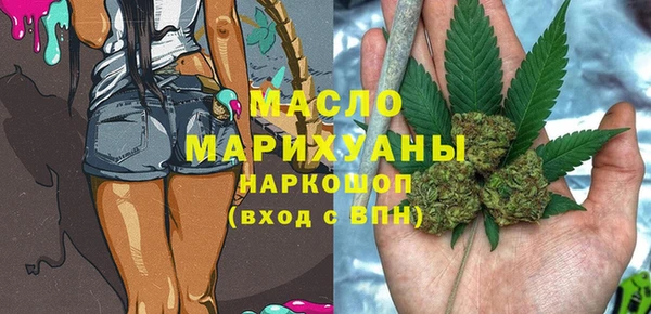 mdpv Бугульма