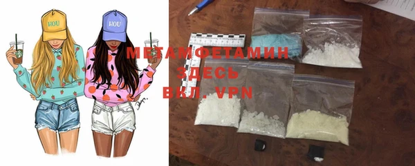 mdpv Бугульма