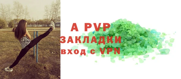 мяу мяу мука Бородино