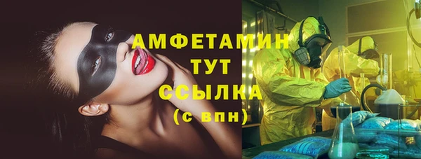 mdpv Бугульма