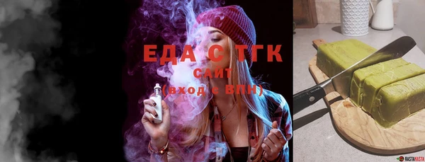 mdpv Бугульма