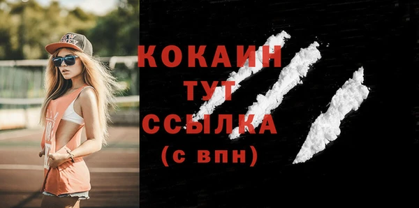 mdpv Бугульма