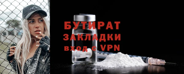 мефедрон VHQ Бронницы