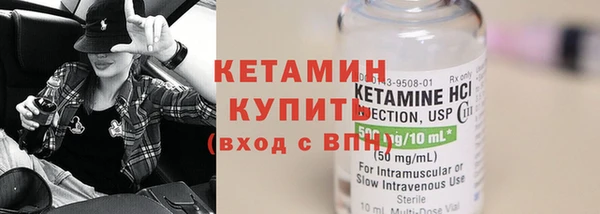 мефедрон VHQ Бронницы