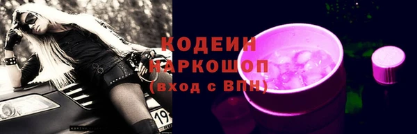 мефедрон VHQ Бронницы