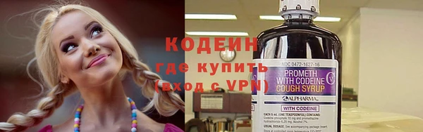 стафф Верхнеуральск