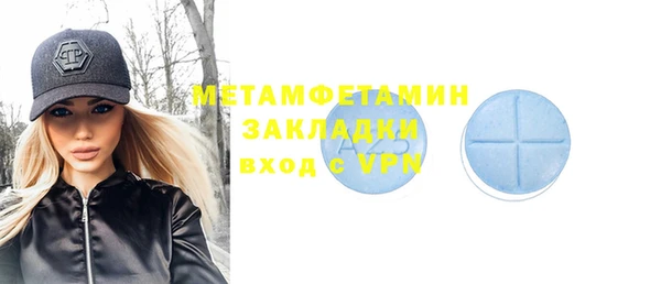 бошки Верхний Тагил