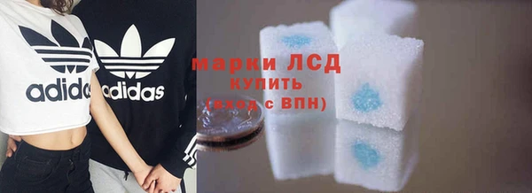 стафф Верхнеуральск