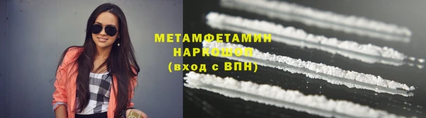 бошки Верхний Тагил