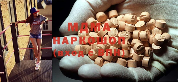 мяу мяу мука Бородино