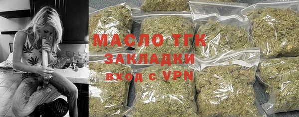 mdpv Бугульма