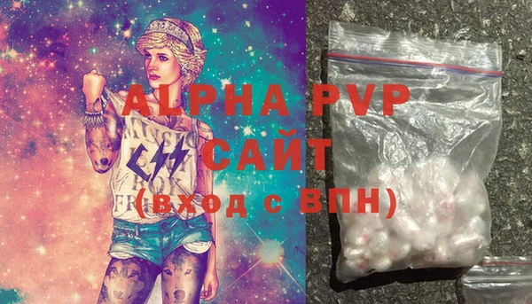 бошки Верхний Тагил