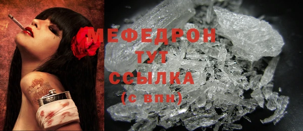 mdpv Бугульма