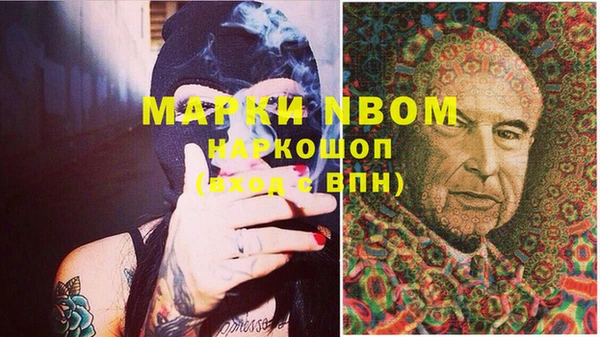 мефедрон VHQ Бронницы