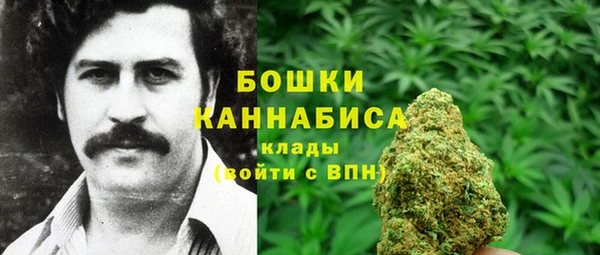 мефедрон VHQ Бронницы