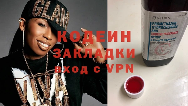 mdpv Бугульма