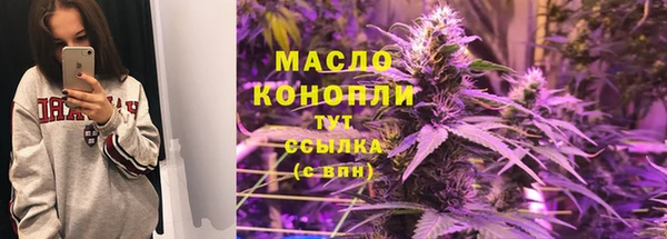 mdpv Бугульма