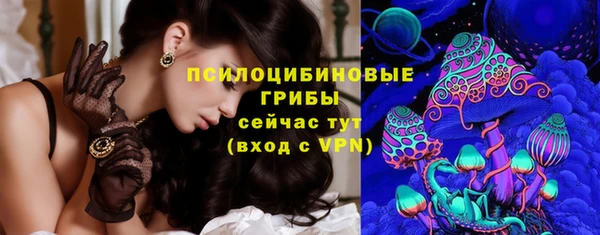 мефедрон VHQ Бронницы