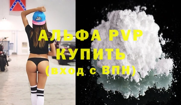 мефедрон VHQ Бронницы