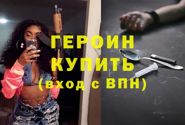 мефедрон VHQ Бронницы