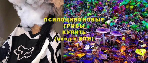 стафф Верхнеуральск