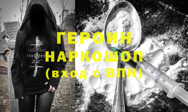 мефедрон VHQ Бронницы
