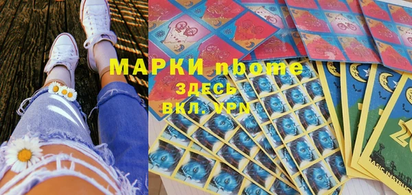 мяу мяу мука Бородино