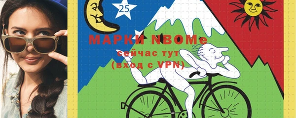 mdpv Бугульма