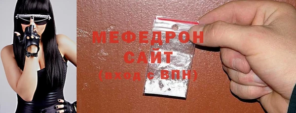 мяу мяу мука Бородино