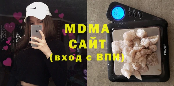 мяу мяу мука Бородино