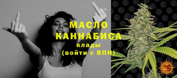 mdpv Бугульма