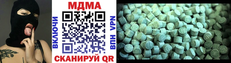 MDMA кристаллы  купить наркоту  Спасск 