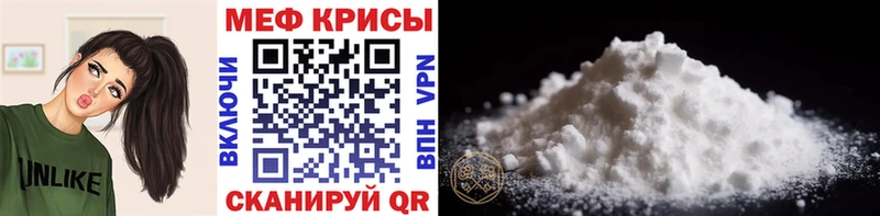 МЕФ мука  купить наркотик  blacksprut как зайти  Спасск 