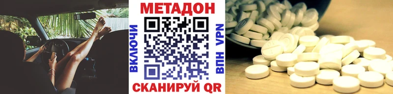 купить  сайты  Спасск  hydra ссылка  МЕТАДОН кристалл 