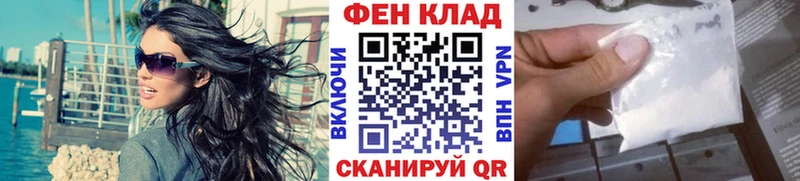 Метамфетамин винт  Спасск 