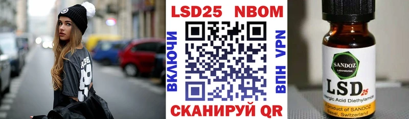 ОМГ ОМГ рабочий сайт  Спасск  Марки NBOMe 1,5мг  купить закладку 